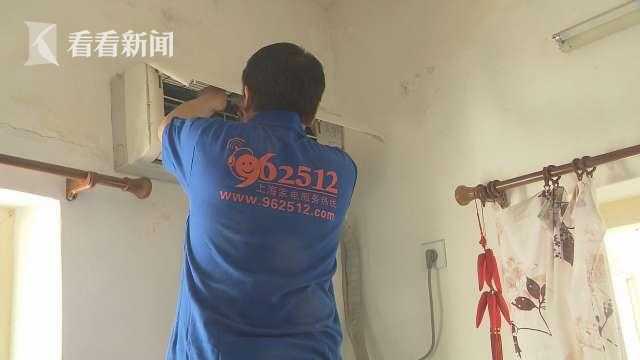 防范“李鬼”维修 上海公布正规家电维修企业与服务电话
